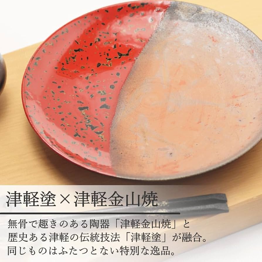 津軽塗り大皿 61D3wP+xhwL._UF894,1000_QL80_.jpg